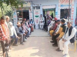 मुगलसराय14दिसम्बर24*18 दिसम्बर को लखनऊ विधानसभा घेराव करने जाने पर रणनीति बनाई गयी, संजय गांधी की जयंती मनाई गई।