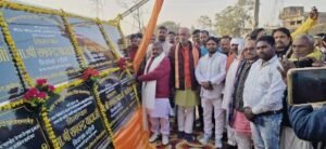 अयोध्या13दिसम्बर24*विधायक ने विकास निधि (विधायक निधि) से दो करोड़ 80 लाख रुपये की परियोजनाओं का किया लोकार्पण व शिलान्यास