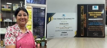 जयपुर15दिसम्बर24*नेशनल प्रिंसिपल अवार्ड 2024 से सम्मानित