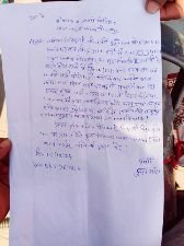 मिर्जापुर:15 दिसम्बर 24 *गए थे थाने पर न्याय मांगने, दरोगा ने दौड़ा दौड़ाकर पीटा*