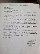 लखनऊ17दिसम्बर24*कांग्रेस नेताओं को लखनऊ पुलिस भेज रही नोटिस।