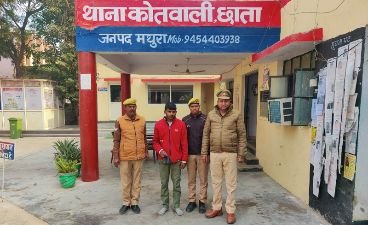 मथुरा 19 दिसंबर 2024*थाना छाता पुलिस द्वारा एक नफर अभियुक्त को 250 ग्राम एल्प्राजोलम के साथ किया गिरफ्तार--*