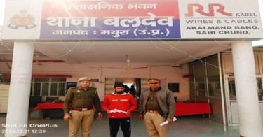 मथुरा 21 दिसंबर 2024*ग्राम झरौठा मे हुई फायरिंग की घटना का आरोपी तमंचा सहित गिरफ्तार।