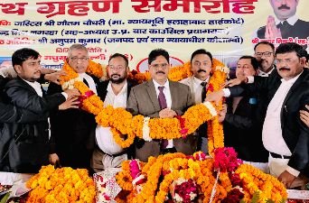 कौशांबी20दिसम्बर24*मॉडल डिस्ट्रिक्ट बार एसोसिएशन कौशाम्बी का भव्य शपथ ग्रहण समारोह सम्पन्न* कौशांबी20दिसम्बर24*मॉडल डिस्ट्रिक्ट बार एसोसिएशन कौशाम्बी का भव्य शपथ ग्रहण समारोह सम्पन्न*