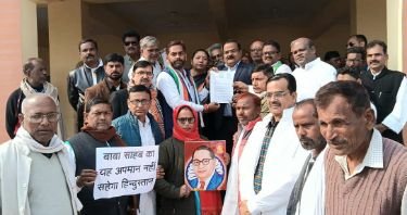 मुगलसराय21दिसम्बर24*केंद्रीय गृह मंत्री द्वारा बाबा साहेब के प्रति अभद्र भाषा के सम्बंध में विरोध प्रदर्शन।