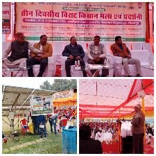 मिर्जापुर:22 दिसम्बर 24 *तीन दिवसीय विराट किसान मेला, गोष्ठी एवं प्रदर्शनी*