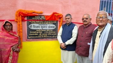 पूर्णिया बिहार 23 दिसंबर 24*पूर्णिया सदर विधायक विजय खेमेका विधायक निधि से निर्मित सामुदायिक भवन का किया उद्घाटन।