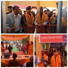 मथुरा 25 दिसंबर 2024* ई-रिक्शा ऑनलाइन रजिस्टेशन प्रणाली एवं कार्यालय का उद्घाटन किया गया।*