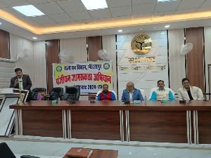 मिर्जापुर:26 दिसम्बर 24 *जीएसटी पंजीयन जागरूकता अभियान*