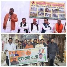 अयोध्या26दिसम्बर24*सुशासन दिवस के रूप में मनाया गया पूर्व पीएम अटल बिहारी बाजपेयी की जयंती अयोध्या26दिसम्बर24*सुशासन दिवस के रूप में मनाया गया पूर्व पीएम अटल बिहारी बाजपेयी की जयंती