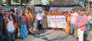 पूर्णिया बिहार 27 दिसंबर 24*वित्तीय सह डिजिटल साक्षरता कार्यक्रम ।