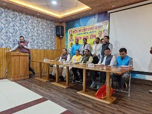 मिर्जापुर:27दिसम्बर 24 *राष्ट्रीय जन उद्योग व्यापार संगठन मिर्जापुर की युवा जिला टीम घोषित* मिर्जापुर:27दिसम्बर 24 *राष्ट्रीय जन उद्योग व्यापार संगठन मिर्जापुर की युवा जिला टीम घोषित*