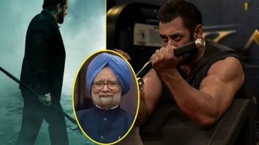 Sikandar Teaser: मनमोहन सिंह के निधन से दुखी सलमान खान, नहीं रिलीज करेंगे 'सिकंदर' का टीजर Sikandar Teaser: मनमोहन सिंह के निधन से दुखी सलमान खान, नहीं रिलीज करेंगे 'सिकंदर' का टीजर