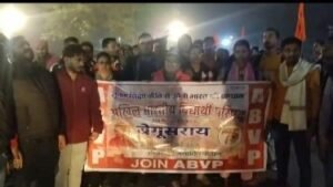 पूर्णिया बिहार29दिसंबर24* विद्यार्थी परिषद द्वारा प्रांतीय अधिवेशन का आगाज़।