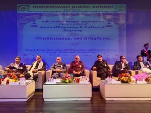 जयपुर28दिसम्बर24*“स्वयं से सिद्धि ” की थीम पर वार्षिकोत्सव का आयोजन*