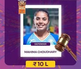 सहारनपुर29दिसम्बर24*सहारनपुर की बेटी महिमा ने किया नाम रोशन...*