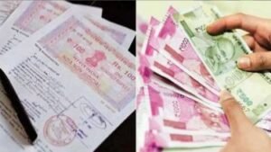 भोपाल31दिसम्बर24*MP में अतिरिक्त स्टाम्प ड्यूटी से जनपद व ग्राम पंचायतों के कर्मचारियों को मिलेगी सैलरी