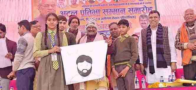 अयोध्या २४ दिसम्बर २०२४* अटल जन्मशताब्दी वर्ष के अंतर्गत किया गया अटल प्रतिभा सम्मान समारोह व अटल स्वास्थ्य मेला का आयोजन