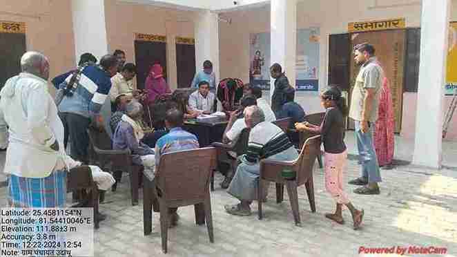 कौशाम्सुबी 22 दिसम्शाबर २०२४ *सन सप्ताह-प्रशासन गांव की ओर कार्यक्रम आयोजित