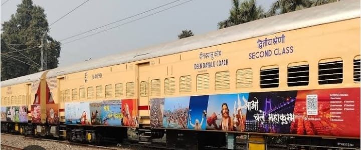 औरैया25जनवरी25*औरैया जिले के सबसे बड़े फफूंद स्टेशन को मिली प्रयागराज के लिए एक और स्पेशल ट्रेन* औरैया25जनवरी25*औरैया जिले के सबसे बड़े फफूंद स्टेशन को मिली प्रयागराज के लिए एक और स्पेशल ट्रेन*