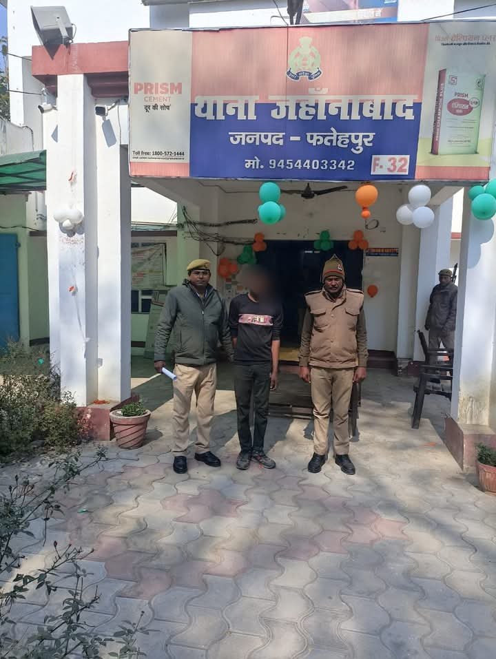 फतेहपुर27जनवरी25*जहानाबाद पुलिस ने दुष्कर्म के वांछित अभियुक्त को किया गिरफ्तार*