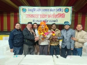 हल्द्वानी02जनवरी25*हुकम सिंह कुंवर सातवीं बार देवभूमि उद्योग व्यापार मंडल प्रदेश अध्यक्ष चुने गए,