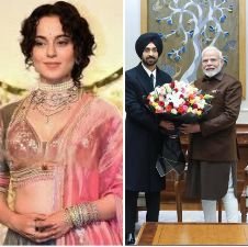 दिल्ली02जनवरी25*कंगना रनौत और दिलजीत दोसांझ के बीच सांप और नेवले वाला मामला है,