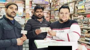 पंजाब03जनवरी25*मनोकामना लॉटरी स्टॉल पर दो दोस्तों को 6 रूपये वाली लॉटरी से 45 हजार रूपये का ईनाम निकला