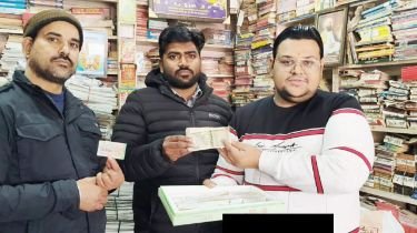 पंजाब03जनवरी25*मनोकामना लॉटरी स्टॉल पर दो दोस्तों को 6 रूपये वाली लॉटरी से 45 हजार रूपये का ईनाम निकला पंजाब03जनवरी25*मनोकामना लॉटरी स्टॉल पर दो दोस्तों को 6 रूपये वाली लॉटरी से 45 हजार रूपये का ईनाम निकला