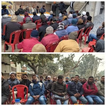 कानपुर04जनवरी25*बिजली के निजीकरण के विरोध में जन जागरण अभियान के तहत भदोही और मिर्जापुर में आम सभा हुई* कानपुर04जनवरी25*बिजली के निजीकरण के विरोध में जन जागरण अभियान के तहत भदोही और मिर्जापुर में आम सभा हुई*