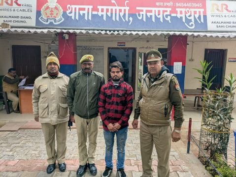 मथुरा 05 जनवरी 2025* थाना मगोर्रा पुलिस द्वारा 01 वारण्टी को किया गया गिरफ्तार।