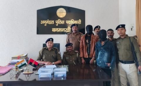 पूर्णिया बिहार 6 जनवरी 25* अपराध की योजना बना रहे दो अभियुक्तों अवैध असलहा सहित गिरफ्तार। पूर्णिया बिहार 6 जनवरी 25* अपराध की योजना बना रहे दो अभियुक्तों अवैध असलहा सहित गिरफ्तार।