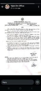 कानपुर नगर06जनवरी25*शीतलहर सम्बन्धी मौसम विभाग के पूर्वानुमान को देखते हुए डीएम ने जारी किए निर्देश।