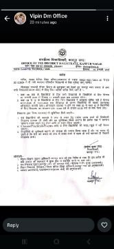 कानपुर नगर06जनवरी25*शीतलहर सम्बन्धी मौसम विभाग के पूर्वानुमान को देखते हुए डीएम ने जारी किए निर्देश।