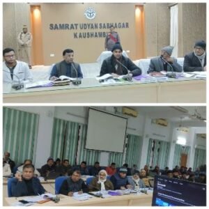 कौशांबी07जनवरी25*जिलाधिकारी ने की जिला स्वास्थ्य समिति की समीक्षा बैठक*