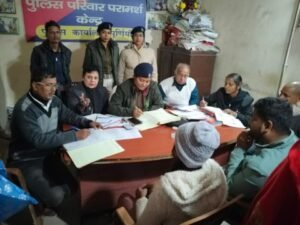 पूर्णिया बिहार 7 जनवरी 25*10 मामलों की सुनवाई 6 मामलों में पति-पत्नी के बीच मेल मिलाप ।