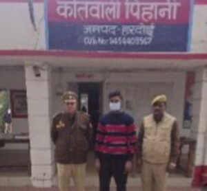 हरदोई08जनवरी25*रंगदारी मांगने के आरोप में चौथा आरोपी गिरफ्तार