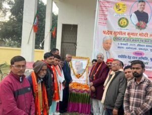 पूर्णियाबिहार 8 जनवरी 25* दधीचि देह दान समिति ने चलाया  जागरूकता अभियान।