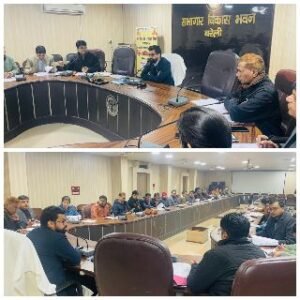 बरेली08जनवरी25*मुख्यमंत्री युवा उद्यमी विकास अभियान" एवं "मुख्यमंत्री युवा स्वरोजगार योजना