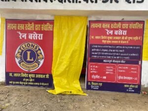 अयोध्या07जनवरी25*लायंस क्लब रूदौली ने शुरू किया रैन बसेरा