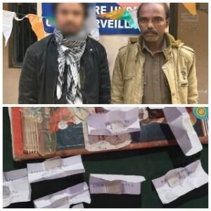 पूर्णिया बिहार 9 जनवरी 25* डुप्लीकेट फिंगर प्रिंट, अवैध पैसे की निकासी , आरोपी गिरफ्तार।