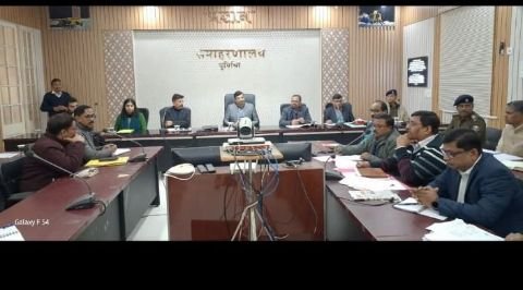 पूर्णिया बिहार 8 दिसंबर 25 *गणतंत्र दिवस सफ़ल आयोजन हेतु समीक्षा बैठक