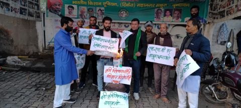 मथुरा 13 जनवरी 2025मथुरा कृष्ण नगर बिजली घर पर सरकार द्वारा तीन काले कानून बदलने की मांग की *