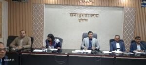 पूर्णिया बिहार13जनवरी25*सोमवारी साप्ताहिक समीक्षा बैठक में जिलाधिकारी ने दिए आवश्यक दिशा निर्देश।