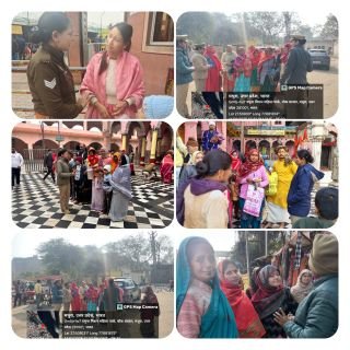 मथुरा 14 जनवरी 2025* मिशन शक्ति अभियान फेज-05 मथुरा 14 जनवरी 2025* मिशन शक्ति अभियान फेज-05