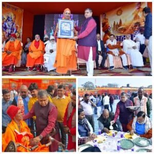 पूर्णिया बिहार14जनवरी*लोक आस्था के महापर्व मकर संक्रांति पर कला भवन पूर्णिया में दही चूड़ा का आयोजन।