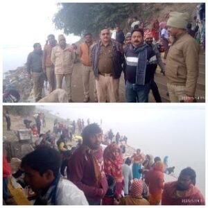 कौशांबी14जनवरी25*संदीपनघाट में मकरसंक्रांति के उपलक्ष्य में हजारों श्रद्धालुओं ने लगाई डुबकी*