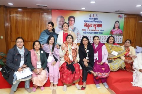 दिल्ली14जनवरी25*अखिल भारतीय महिला कांग्रेस का तीन दिवसीय महिला प्रशिक्षण दिल्ली में सम्पन्न दिल्ली14जनवरी25*अखिल भारतीय महिला कांग्रेस का तीन दिवसीय महिला प्रशिक्षण दिल्ली में सम्पन्न