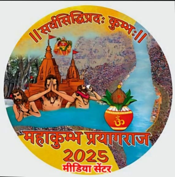 महाकुम्भनगर15जनवरी25*10 देशों के 21 सदस्यीय अंतर्राष्ट्रीय दल महाकुंभ का करेगें भ्रमण और संगम में पवित्र डुबकी लगाएगा महाकुम्भनगर15जनवरी25*10 देशों के 21 सदस्यीय अंतर्राष्ट्रीय दल महाकुंभ का करेगें भ्रमण और संगम में पवित्र डुबकी लगाएगा