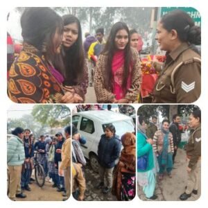 मथुरा 16 जनवरी 2025* मिशन शक्ति अभियान फेज-05 / नशामुक्ति अभियान